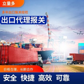 蛇口港 中國(guó)進(jìn)出口貿(mào)易的重要樞紐與集裝箱貨運(yùn)的繁榮景象